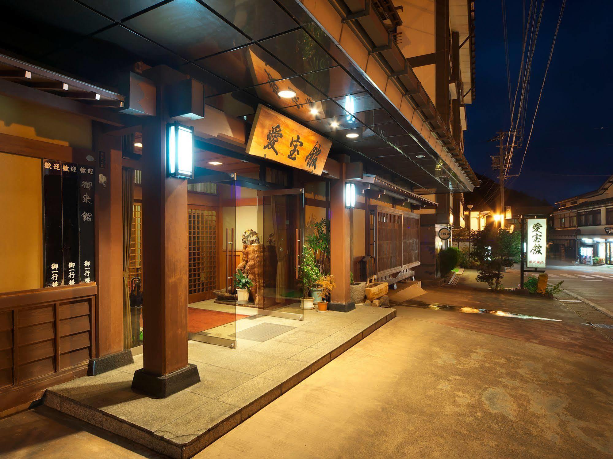 Aihokan Takayama (Gifu) Exterior foto