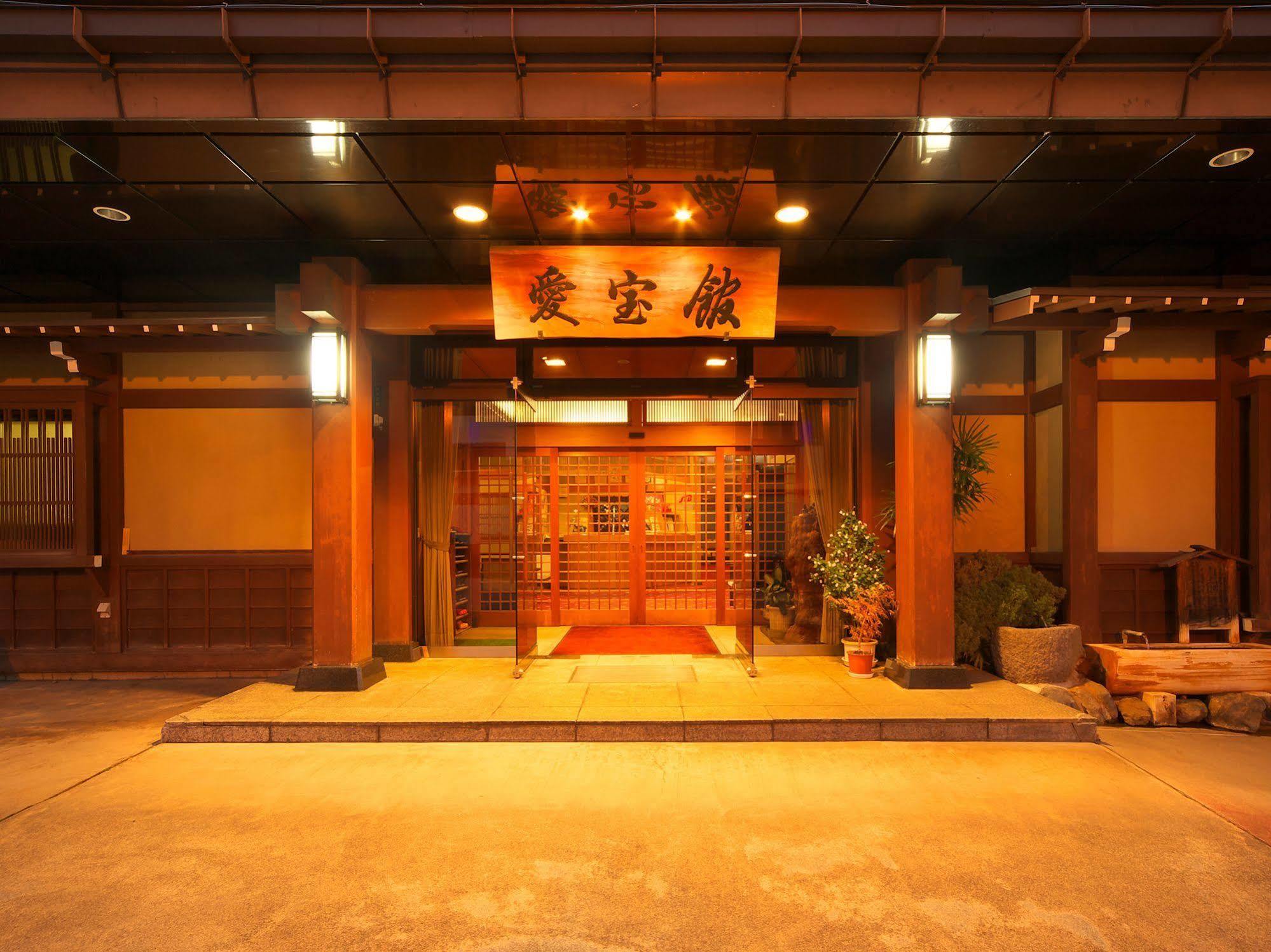 Aihokan Takayama (Gifu) Exterior foto